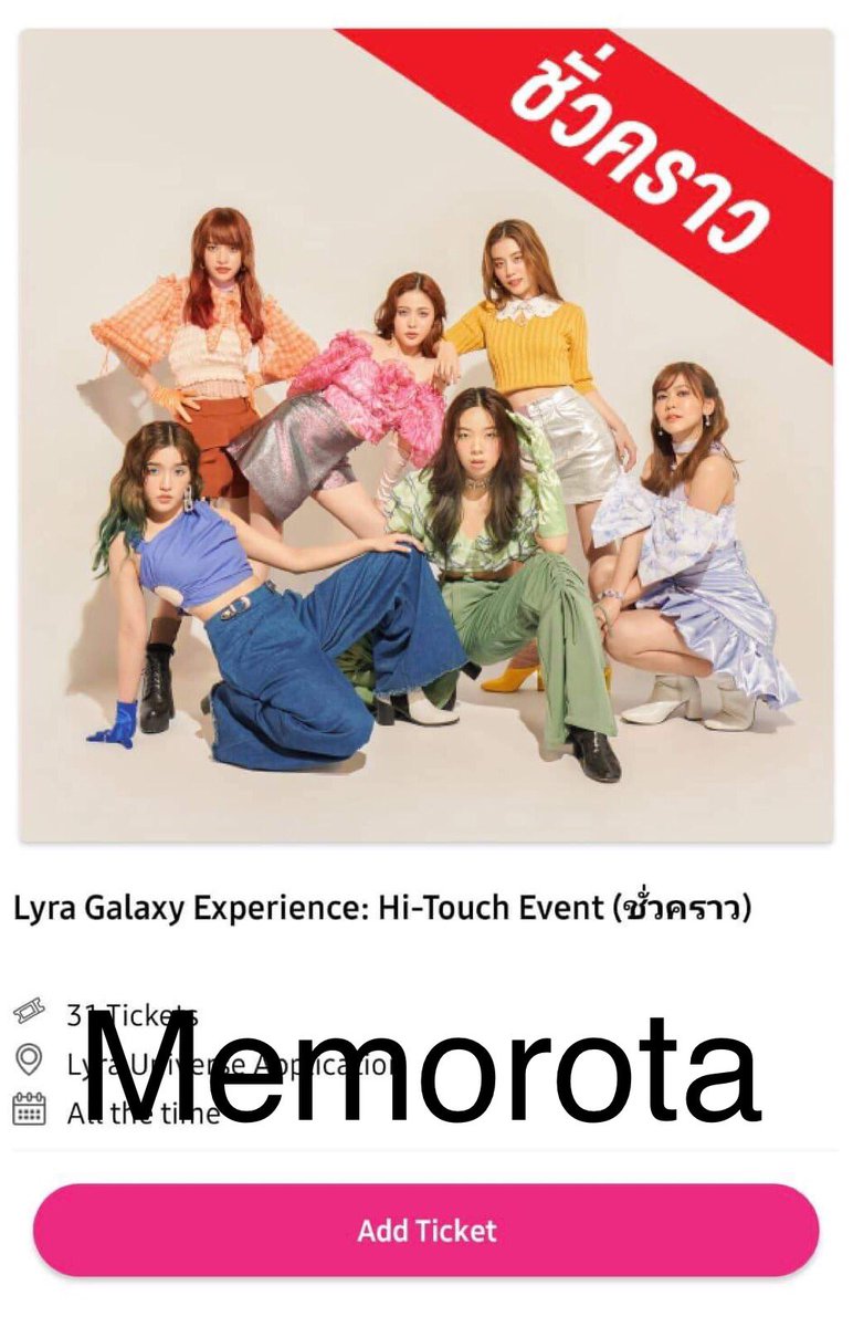 memorota1's tweet photo. 🪐 ขายบัตรไฮทัชLyra
มี 31 ใบ
ใบละ 150 บาท
🔮🌌💎
#Lyra #Vyra #BNK48 #NoeyBNK48 #punBNK48 #JennisBNK48 #FondBNK48 #NikyBNK48 #NewBNK48
#LYRAMarket #BNK48Market #ตลาดนัดBNK48 https://t.co/KF6IMGUIiW