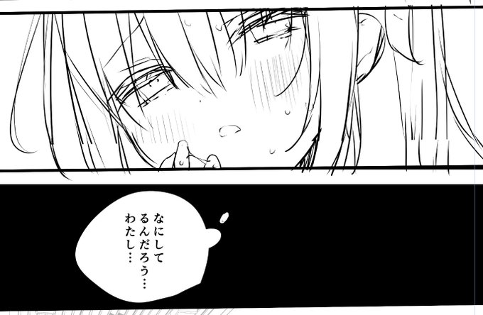 うわぁ!!いきなり落ち着くな!!!!!!!!!! 