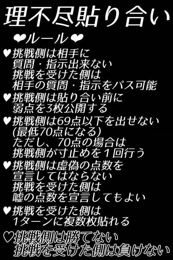 imepu00's tweet photo. これで搾ってくれる方いいねお願いします💕
#貼り合い https://t.co/VzDBjpHcPa