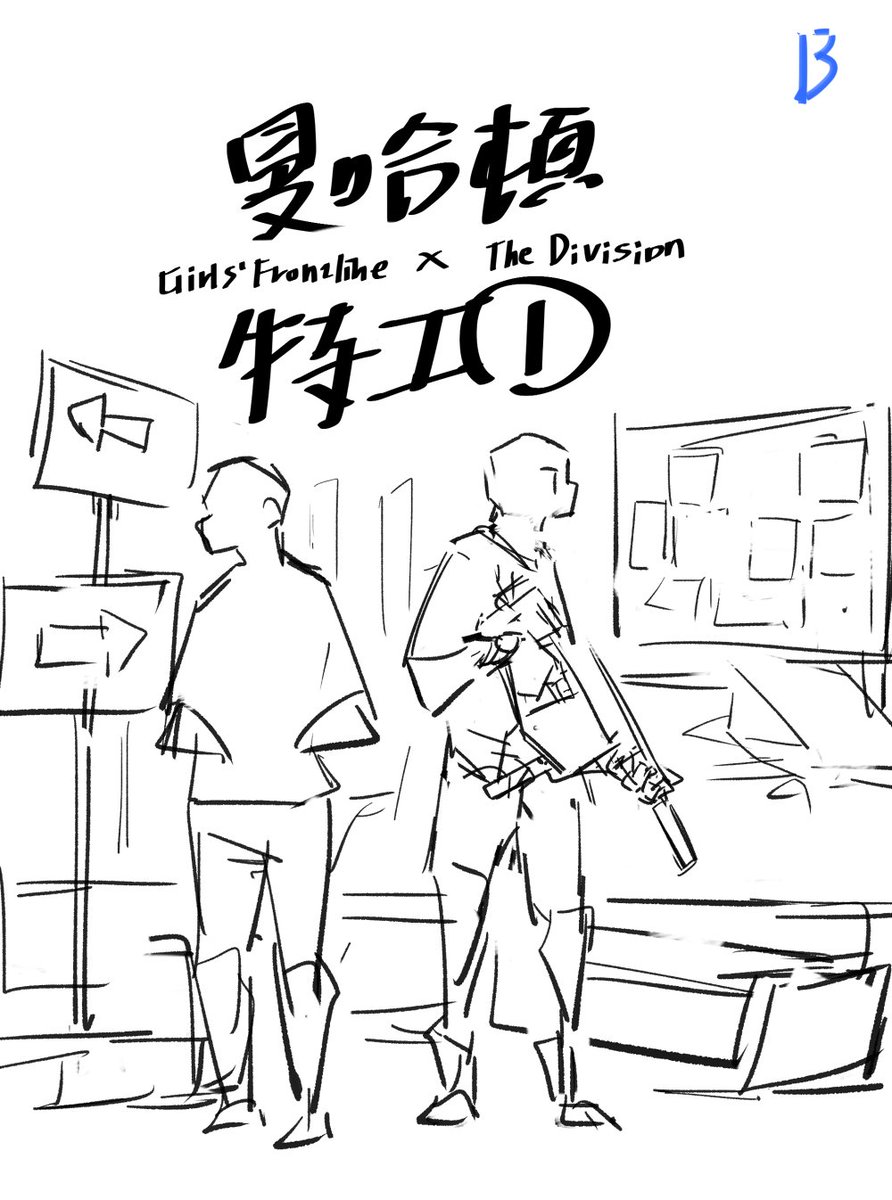 選選看 