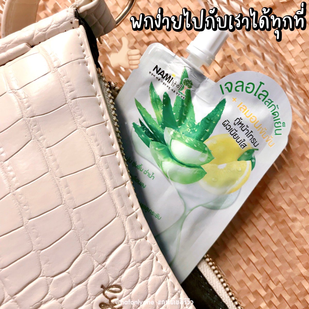 การ์ตี้ขอรีวิว (◡‿◡❀)。.* tweet media