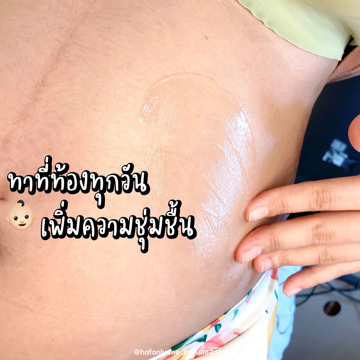การ์ตี้ขอรีวิว (◡‿◡❀)。.* tweet media