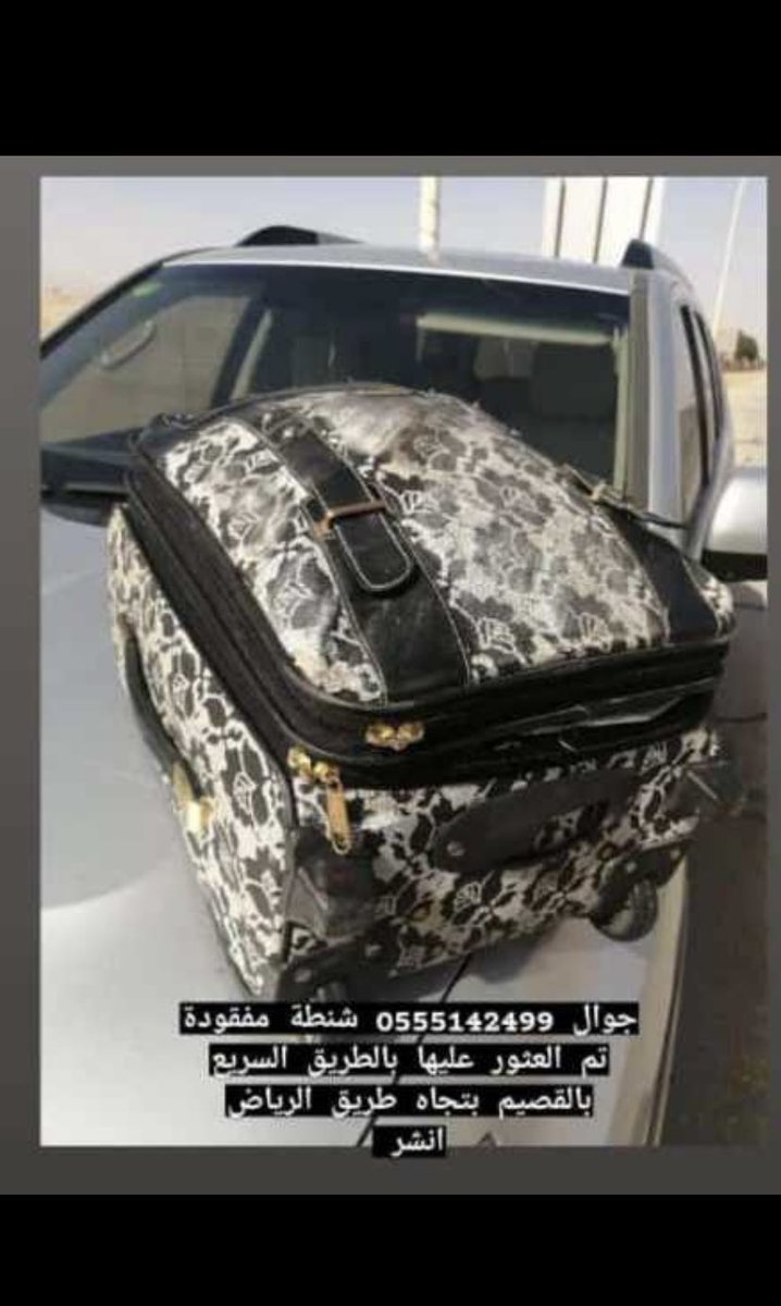 مفقودات السعودية KSA tweet media
