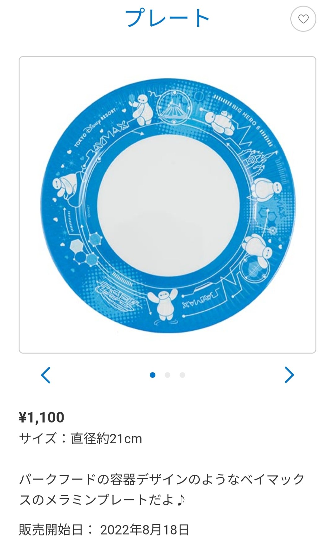 Follow りとむ S Ritomu Latest Tweets Twitter