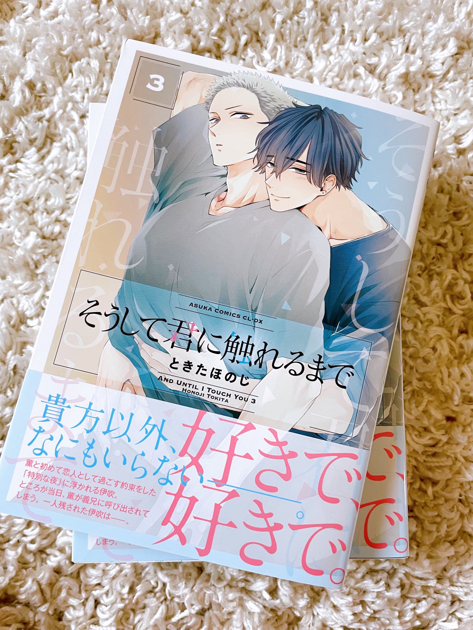 ときたほのじ Honohonoji Twitter