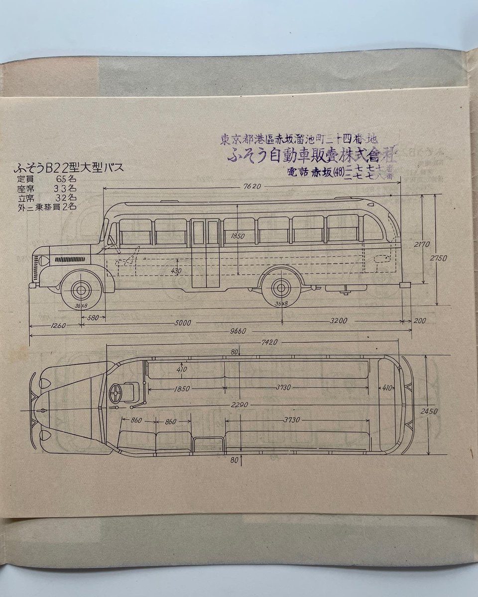 vintagegalleryF's tweet photo. Almost same as yesterday😆
#fusobus
#fusob2bus
#ふそうバス
#ふそうb2バス
#mitsubishifuso
#三菱ふそうバス
#1950s
#昭和20年代
#dadscollection
#carbrochure
#旧車カタログ
#自動車カタログ
#旧車
#昭和レトロ
#エモい https://t.co/UPtU2ajSmB