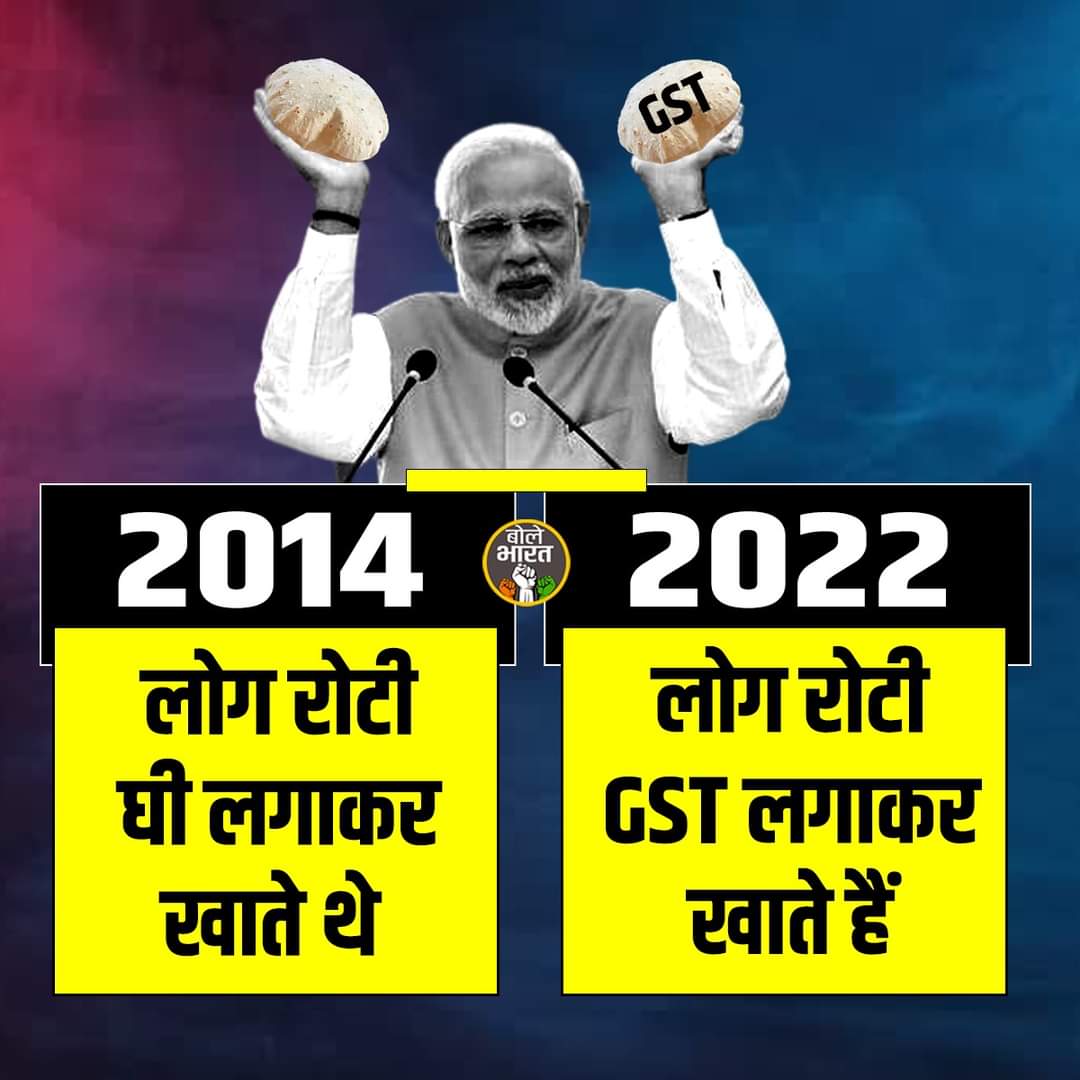 Prime Minister Modi is the one who snatched bread from the mouth of the people. #DhokhebaazModi