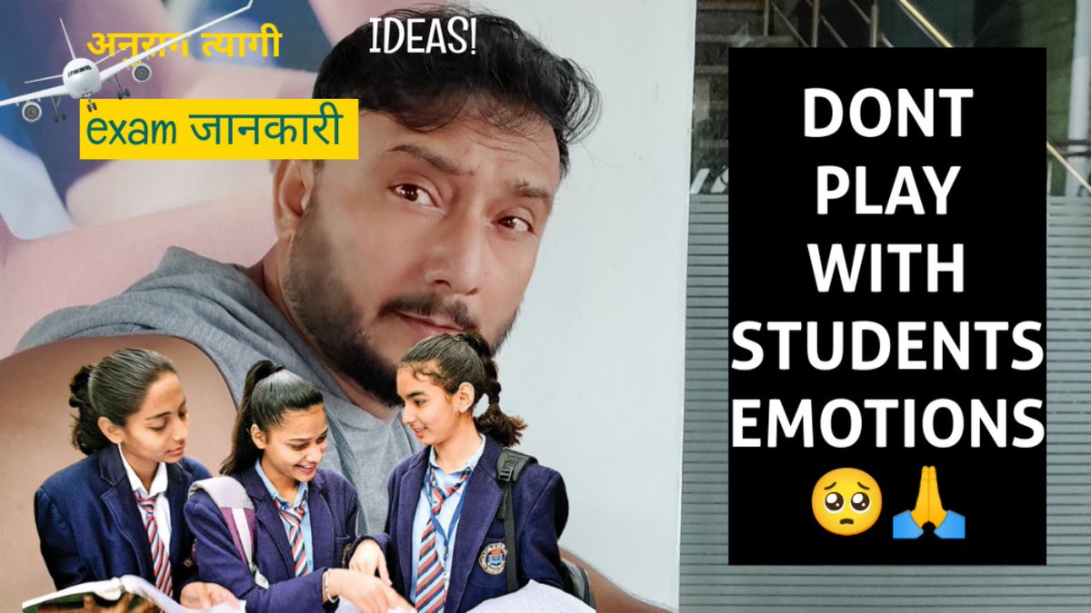 TheAnuragTyagi's tweet photo. Cbse Result 2022 | Don't Play With Emotions of  35 Lakhs Students 
🥺🙏
#CBSEResults
#CBSEacceptBestOfEitherTerms
#ExamJankari

https://t.co/0z8ochM0S2 https://t.co/Ov5Tk4zA0R