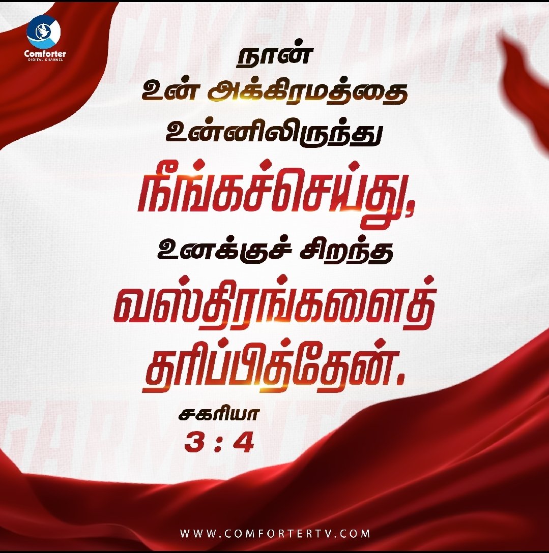 KittyTwitz's tweet photo. Praise Jesus ✝️ Blessed #Wednesday 💐
#WorldRevival @elonmusk
#RevivalofIsrael @Israel @IsraeliPM
#RevivalofIndia @narendramodi @AmitShahOffice @HRajaBJP
#RevivalofChennai @arivalayam
#RevivalofEngland @BorisJohnson
#RevivalofItaly @Italy
#RevivalofSriLanka @RW_UNP https://t.co/geEDe8vXeX