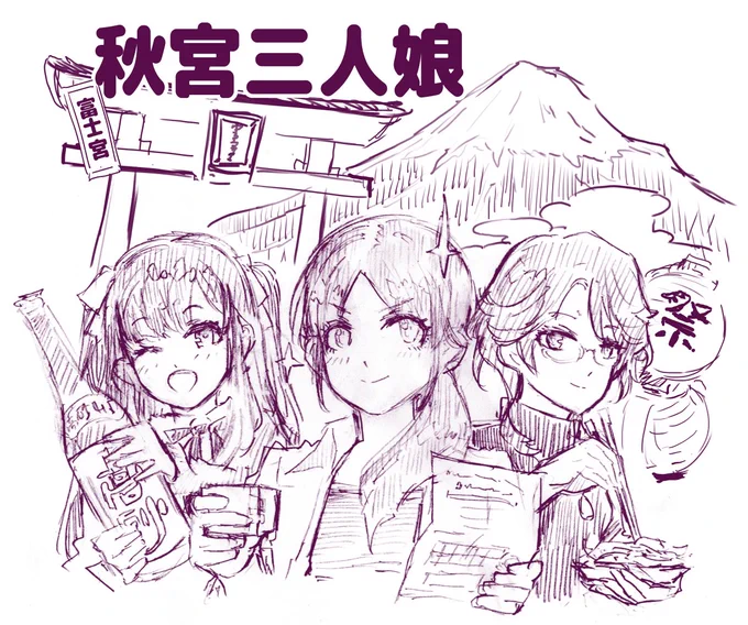 #富士宮 #日本酒好きと繋がりたい 漫画を描くのが得意なので時間が取れれば趣味で描いてみようかと 