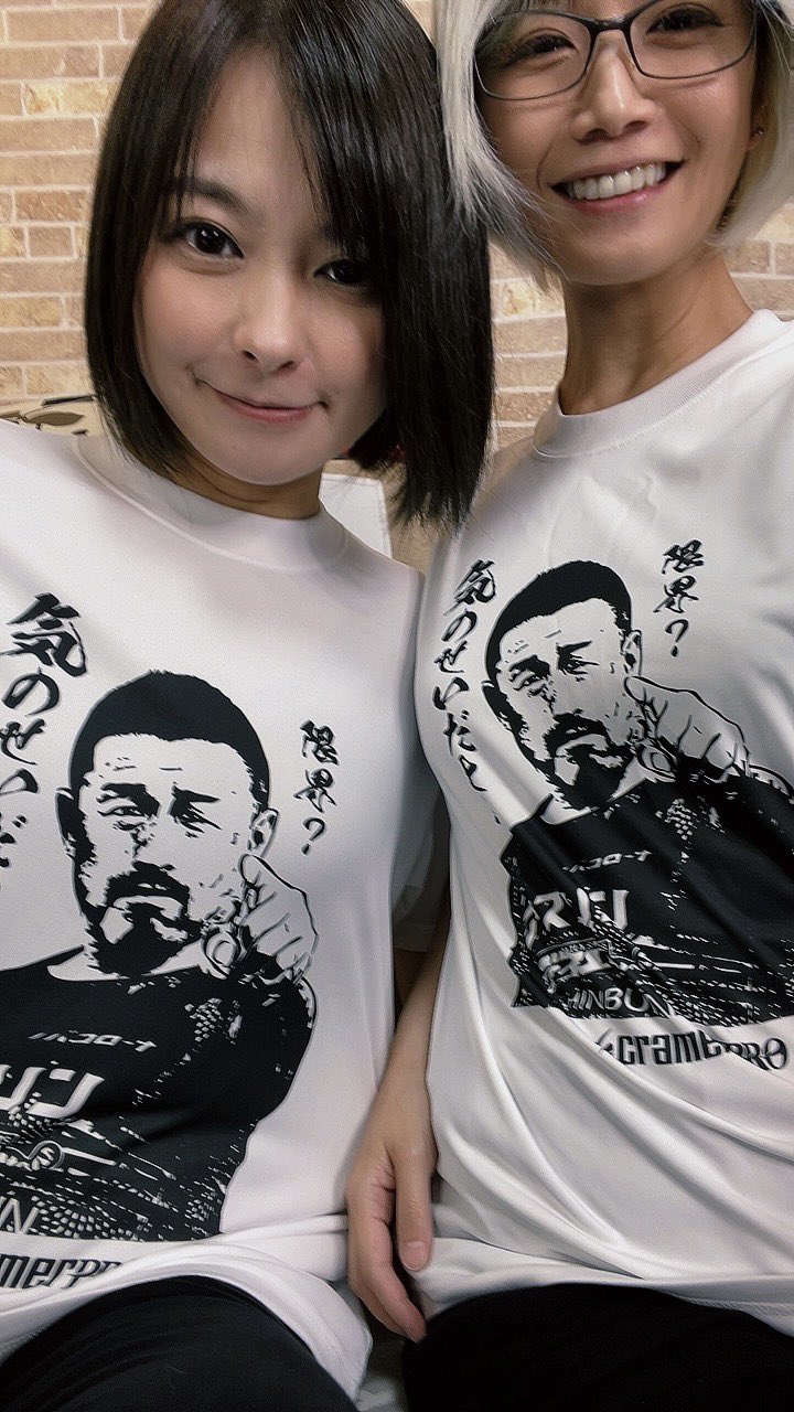 競輪 佐藤慎太郎選手 サイン入り 限界？気のせいだよ！Tシャツ