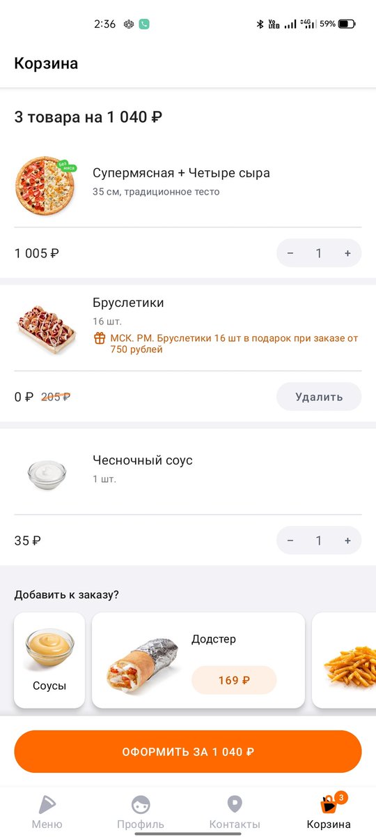 dead_clexer's tweet photo. вопрос жизни и смерти: роллы иди пицца? https://t.co/1QxFQuRjmc