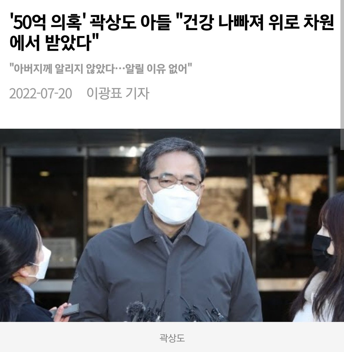 건강이 얼마나 나빠져야 50억을 받으시나 🙄?? 너 혹시 꼬추 잘려서 대가 끊겼니..? 그거라면 뭐....