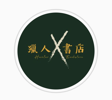 所有書店/玩具店/販賣空間均表示萬分感謝 特別係 Les' play HK同序言書店 二話不說，直接坐貨 所以同路人好，唔同路人都好，支持macy支持我地既，都請支持佢地，買書既同時，都幫襯下佢地！ 共同發展黃色經濟圈  #感恩時間<a href="/tag/%E6%84%9F%E6%81%A9%E6%99%82%E9%96%93"class="tags">#感恩時間</a><a href="/tag/%E6%96%91%E9%B3%A9"class="tags"><span>#斑鳩</span></a><a href="/tag/%E5%BA%8F%E8%A8%80%E6%9B%B8%E5%BA%97"class="tags"><span>#序言書店</span></a><a href="/tag/lesplayhk"class="tags"><span>#lesplayhk</span></a><a href="/tag/%E7%94%B0%E5%9C%92%E6%9B%B8%E5%B1%8B"class="tags"><span>#田園書屋</span></a><a href="/tag/%E7%8D%B5%E4%BA%BA%E6%9B%B8%E5%BA%97"class="tags"><span>#獵人書店</span></a><a href="/tag/sallycoco"class="tags"><span>#sallycoco</span></a>
