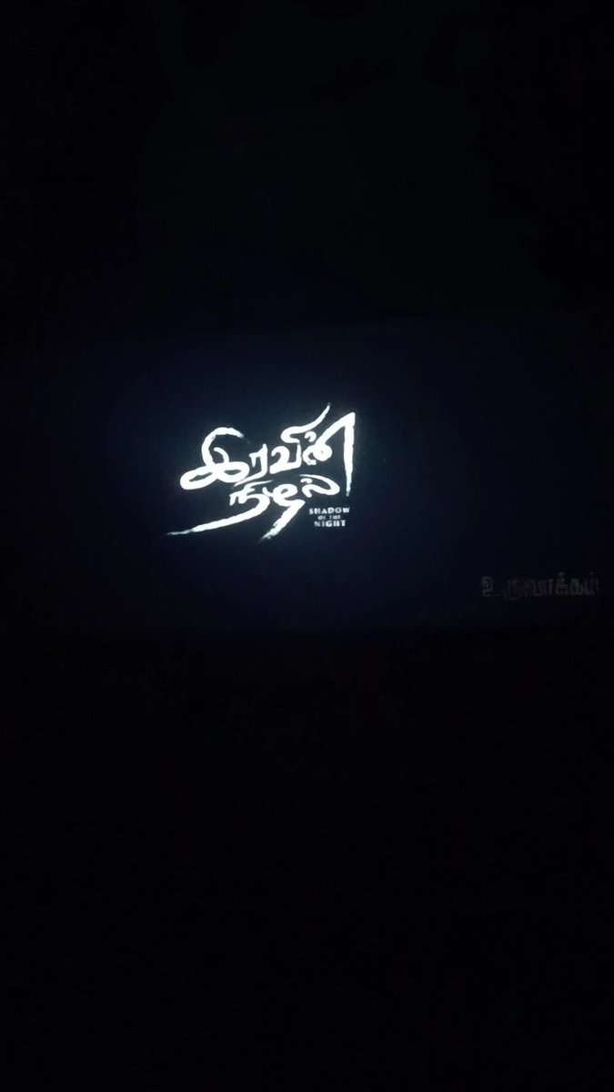 Edwin_91003's tweet photo. Showtime ๐ฟ #IravinNizal
New experience for cinema fans
First ever non linear single shot film
Do watch in theatres near you
Hardwork never fails @rparthiepan @arrahman #IravinNizhal #Cinema #Cinebuff #Tamilcinema #Kollywood https://t.co/47blTKyBM2