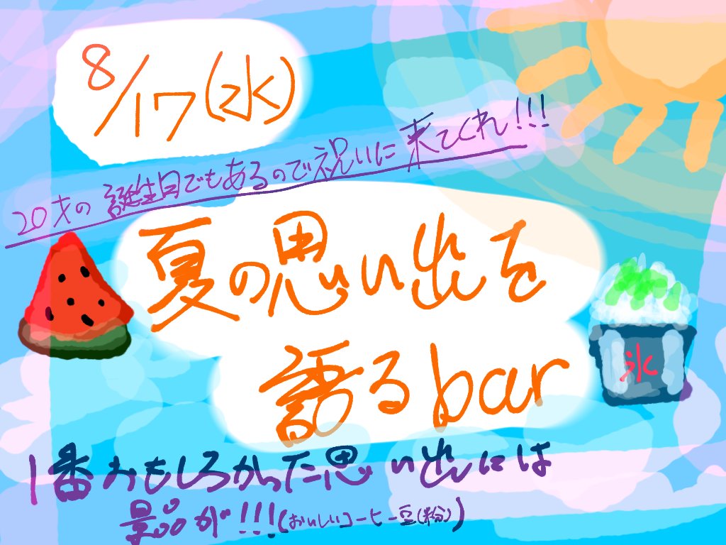 Follow ｻｼ 8 17エデン名古屋 S Sub 34san Latest Tweets Twitter