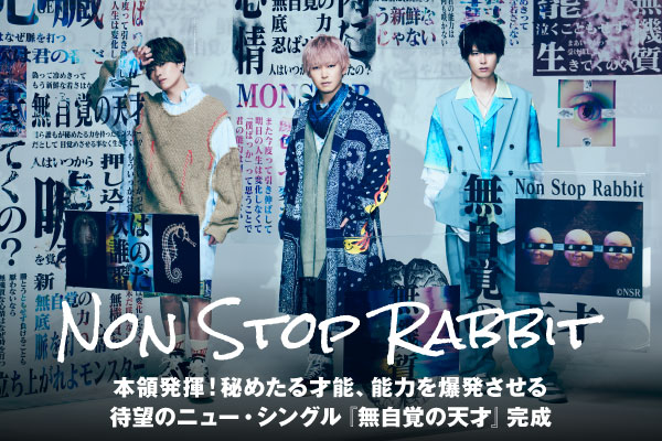 41%割引ホワイト系100%本物 Non Stop Rabbit 直筆サイン ノンラビ 41%割引ホワイト系100%本物 Non Stop Rabbit 直筆サイン ノンラビ
