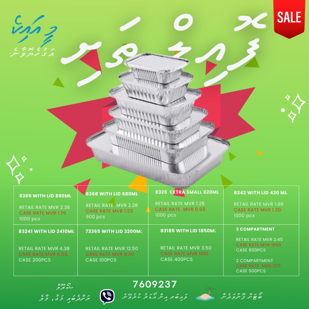 meikesale's tweet photo. އައު މުދާ ލިބިއްޖެ!
📍 Show Room Rahdhebai Magu, Malé,
📱 Viber 7609237
⌚ 9am to 6pm
📙 Catalog https://t.co/fSp1AXvM6o
🚚 Delivery within Male and jetty (Pickup Fee 50)
✅ Best Price
#buildware
#restaurantsupplies
#maldivesrestaurant
#maldivessupply
#wholesale https://t.co/6qOWHKdddG