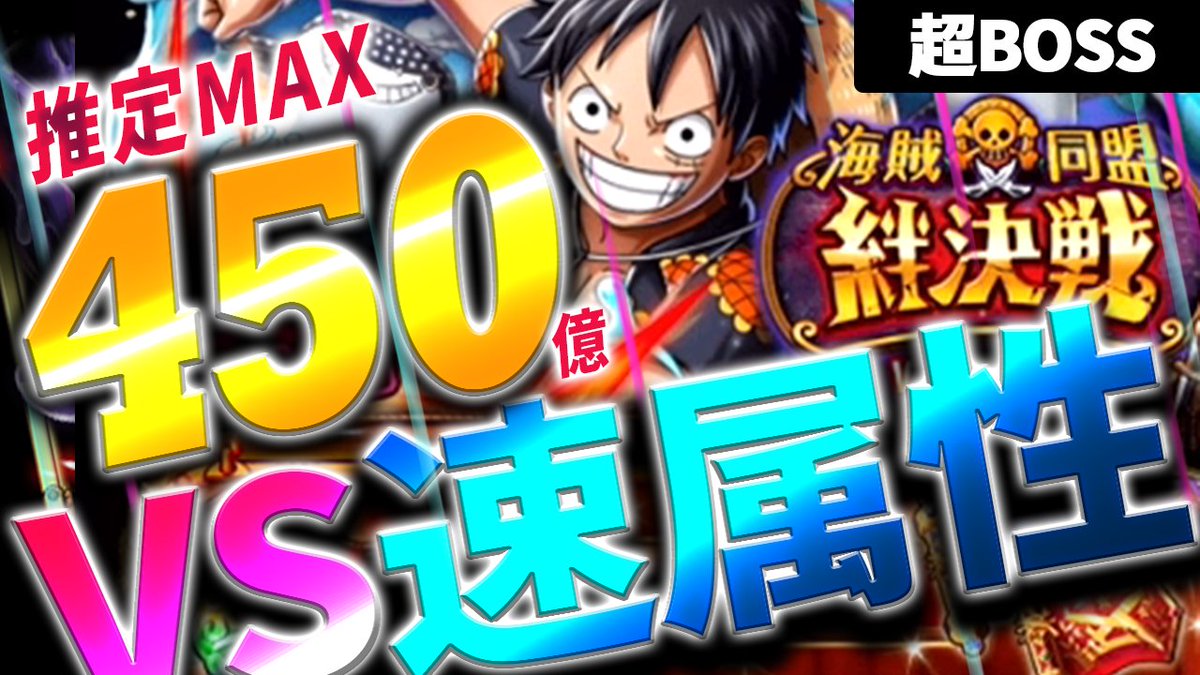 トレクル攻略taka Takayukicruise Twitter