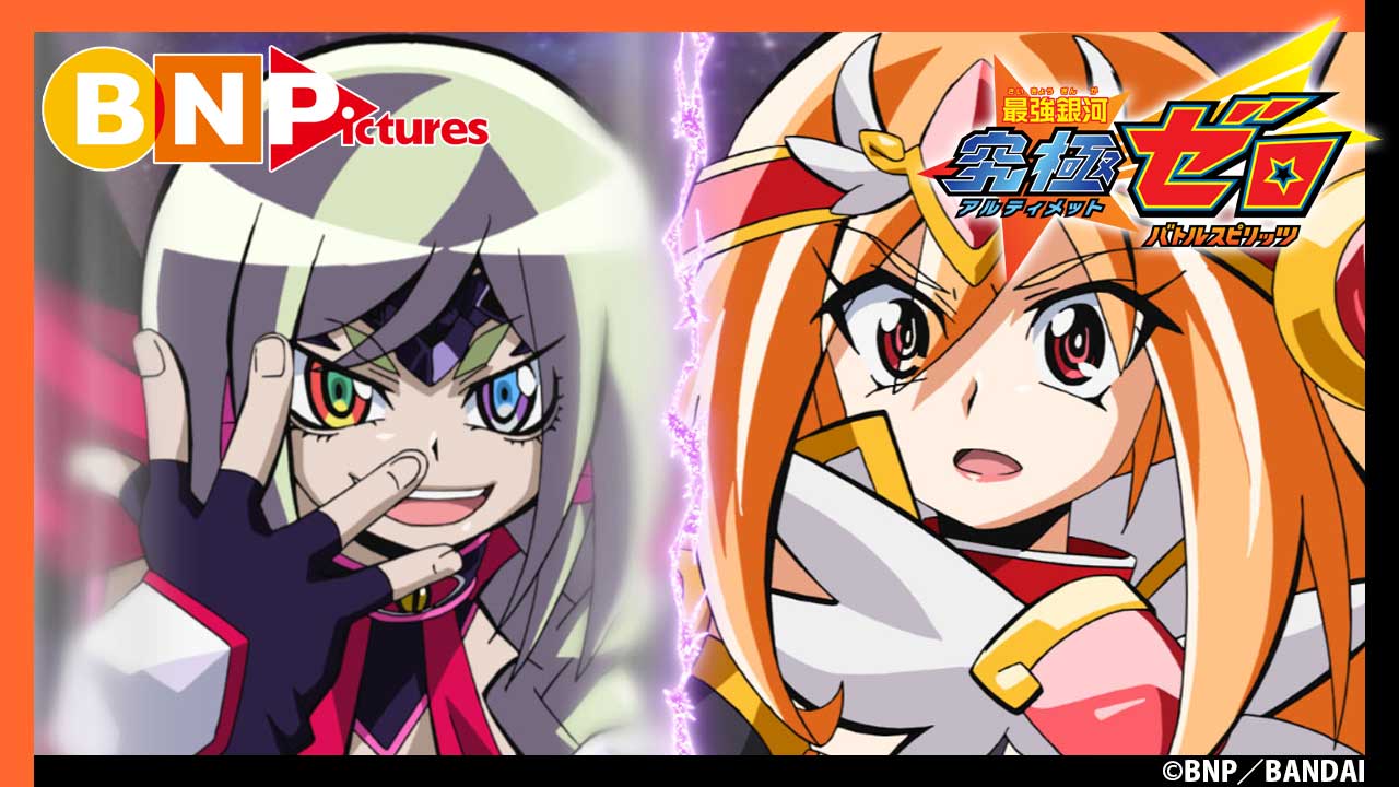 バトルスピリッツ」シリーズ アニメ公式 on X: バトルスピリッツ」シリーズ アニメ公式 on X:
