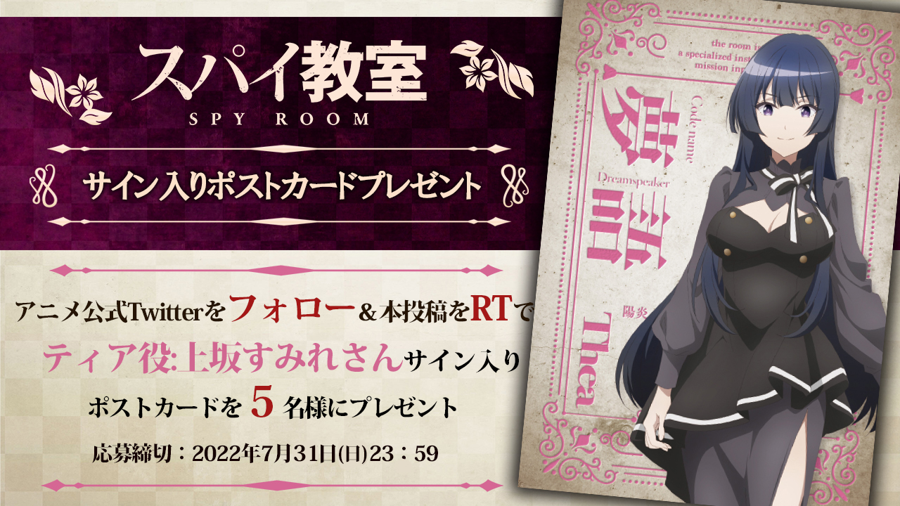 スパイ教室　1巻　サイン本 Amazon.co.jp: スパイ教室 1巻 サイン本 : 文房具・オフィス用品