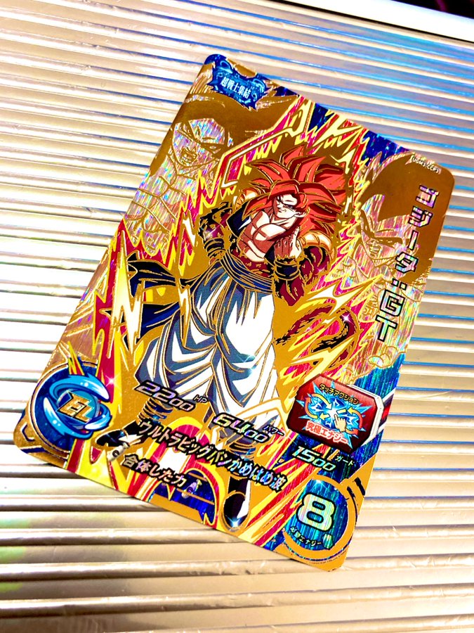 Bm4 Sec3 孫悟飯 未来の紹介 スーパードラゴンボールヒーローズ攻略 Noaサイト