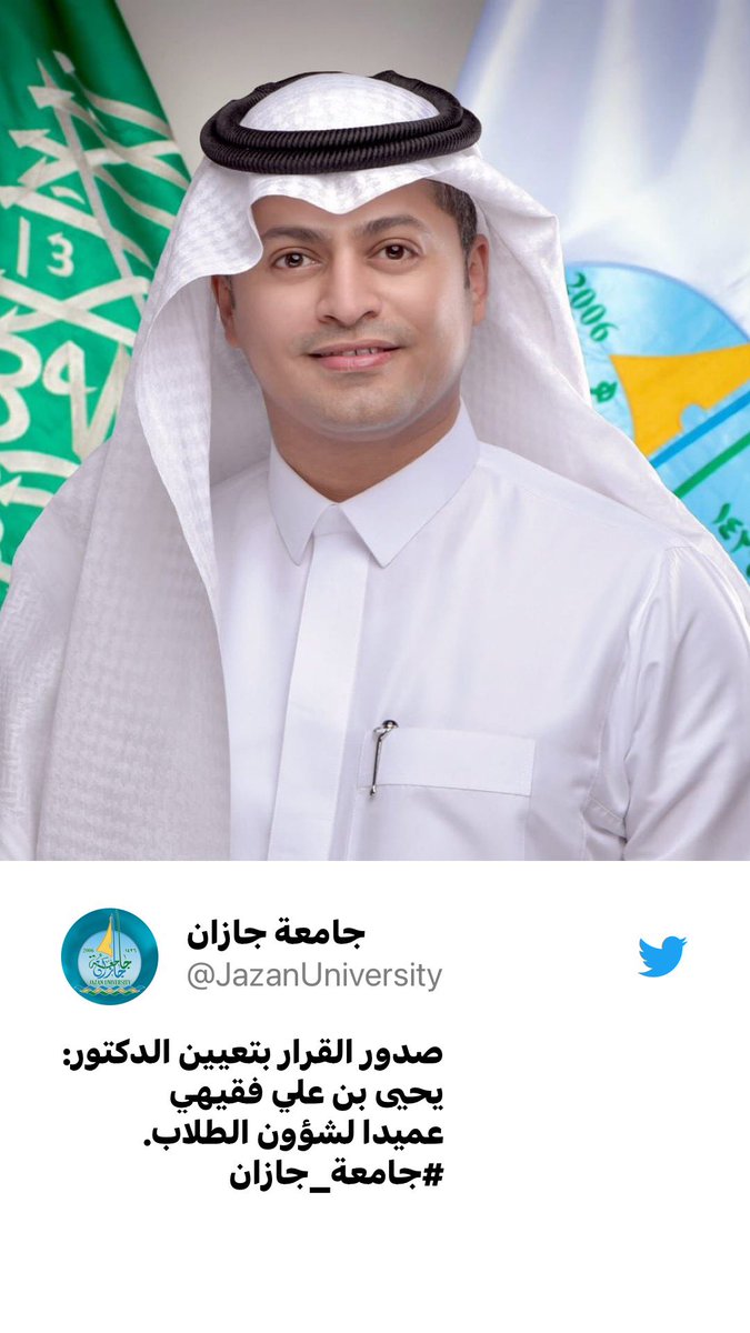 Al_hamedh's tweet photo. https://t.co/FDMrIHd7tj
