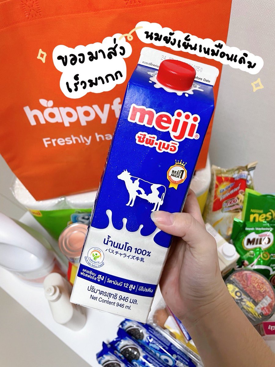 panghormreview's tweet photo. ลองใช้ #HappyFreshSupermarket ครั้งแรก แอพสั่งของที่ไม่ถูกบวกเพิ่ม ไม่ต้องขับรถไปซื้อเ��ง ราคาเท่าหน้าเชลฟ์แถมส่งฟรีและมีโค้ดส่วนลดอีกเพียบ คุ้มไม่ไหว❤️ รอแค่45นาทีของก็มาส่งละ มันสะดวกเบอร์นี้แล้วอะแกร ใครยังไม่มีแอพไปลองใช้ดู >> https://t.co/z4EpmddxXz #รู้ใจใช่เลย https://t.co/AQOW78Mjx3