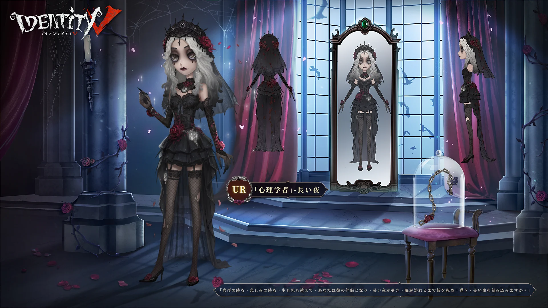 公式】IdentityV 第五人格 on X: 