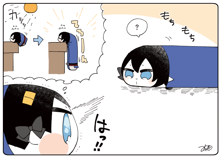 とある本丸のひと休み334「溶ける・審神者もちちかの本丸」
長いもちちかは……暑さで伸びちゃった…ってコト!?😳
と気づいたこもちちゃんですが、当然違います。
#とある本丸のひと休み https://t.co/TKRyyGQRMj