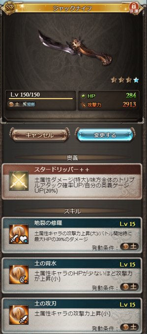 Conversation Between ウルファ太郎 And Granblue Gw 1 Whotwi Graphical Twitter Analysis