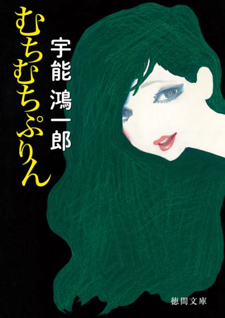 今日のトレ 早朝ジョギング7kmのみ 休トレ&休肝日  それだけじゃなんなので  #昭和生まれっぽい発言をしろ   むちむちぷりん  どーでしょ?