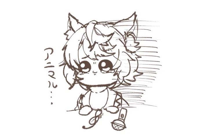 アニマルないんか 