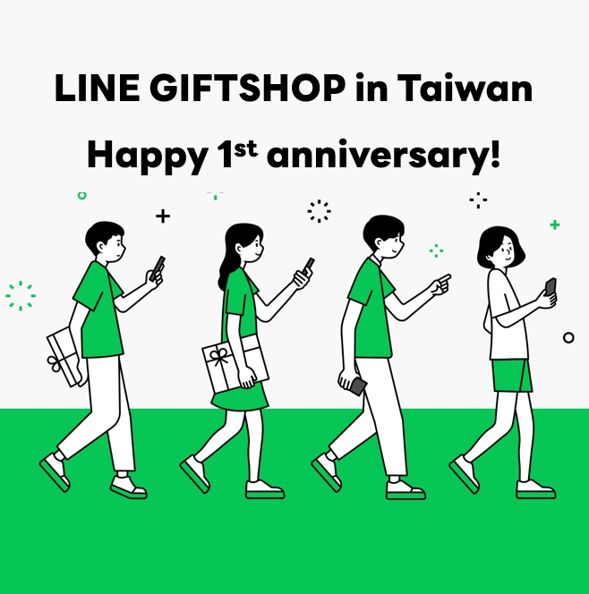 LINE_Global's tweet photo. LINE GIFTSHOP in Taiwan just celebrated its 1st anniversary. Over the past year, annual sales have risen by three times over the previous year. Thank you, everyone!
#LINEGIFTSHOP https://t.co/nCrSkiymou