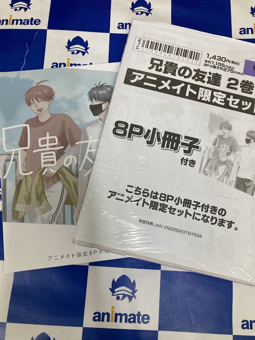 アニメイト布施 平日11時 時 土日祝11時 19時で営業さん の人気ツイート 1 Whotwi グラフィカルtwitter分析