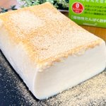 パックでそのまま作れる!やさしい甘さの豆乳きな粉プリン。