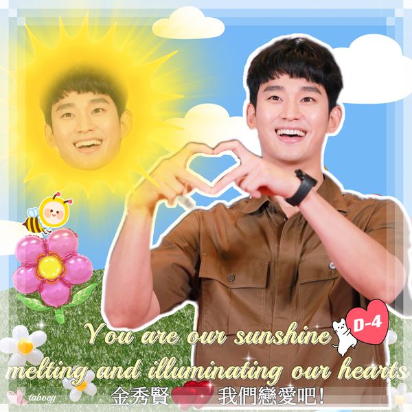 KSHGlobalFans's tweet image. [D-4]

Don't forget to save your EHs and let's vote for Kim Soo Hyun's 15th Debut Anniversary on 24 July 2022 🥰

Please install CHOEAEDOL Celeb Apps if you haven't had one 🙏

~United We Stand~

#KimSooHyun 
#김수현 
#金秀賢 
#キムスヒョン 

myloveactor.com/community/?ido…

Cr. @tabocy