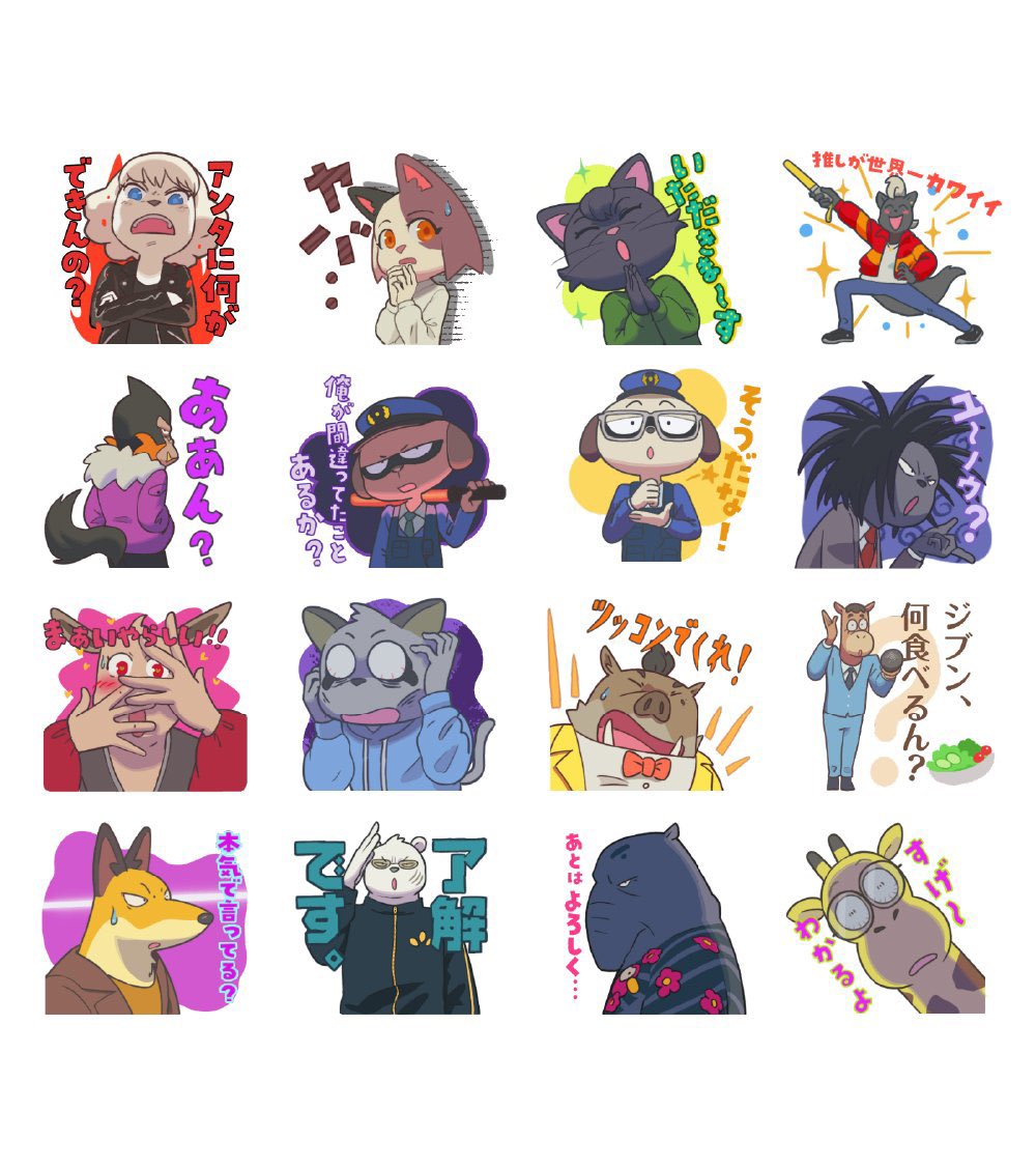 🚕 🚕 🚕 🚕 🚕 🚕 🚕 🚕 #オッドタクシー LINEスタンプ販売中✨ #木下