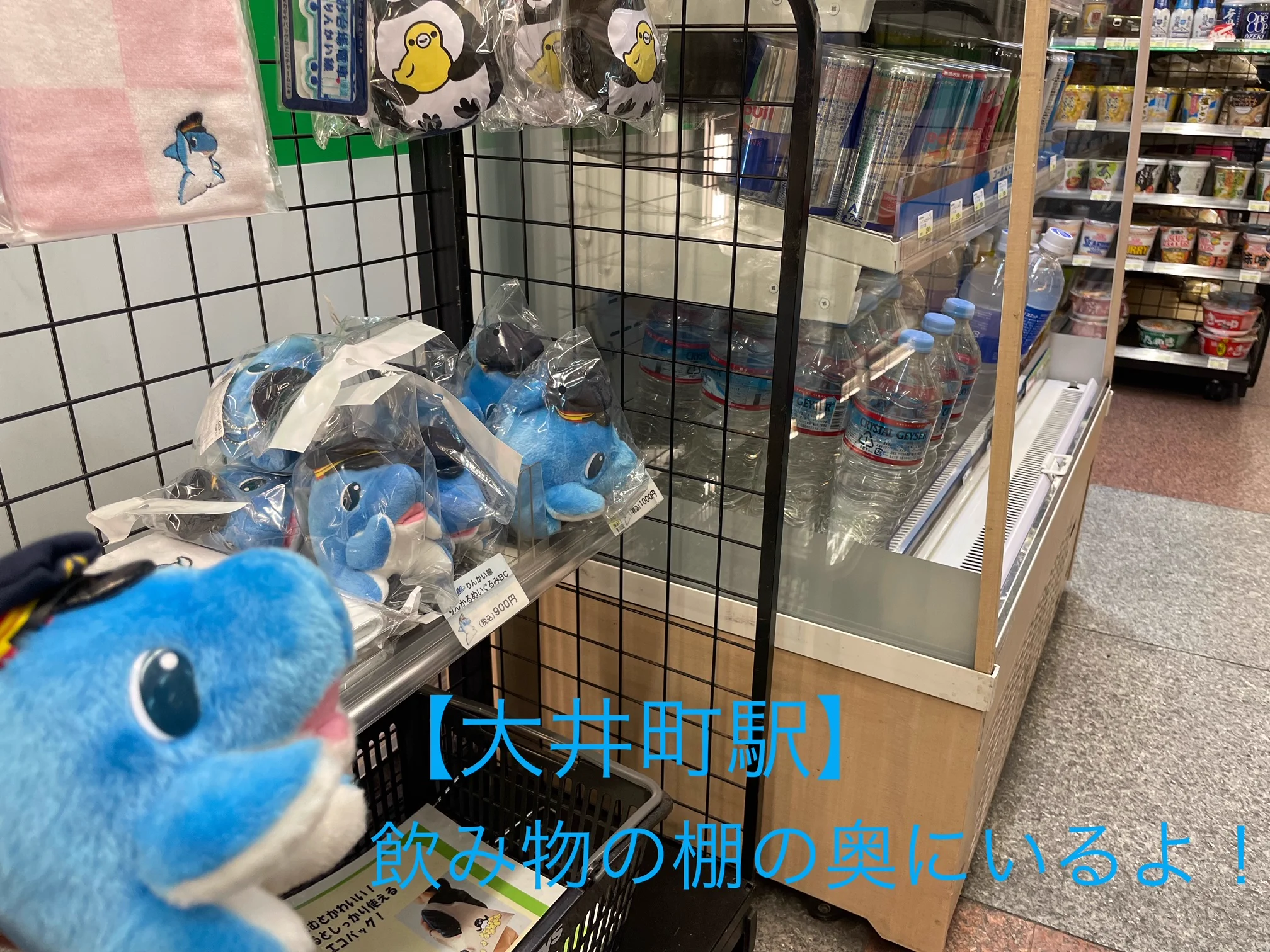 りんかい線 公式 お知らせ on X: 
