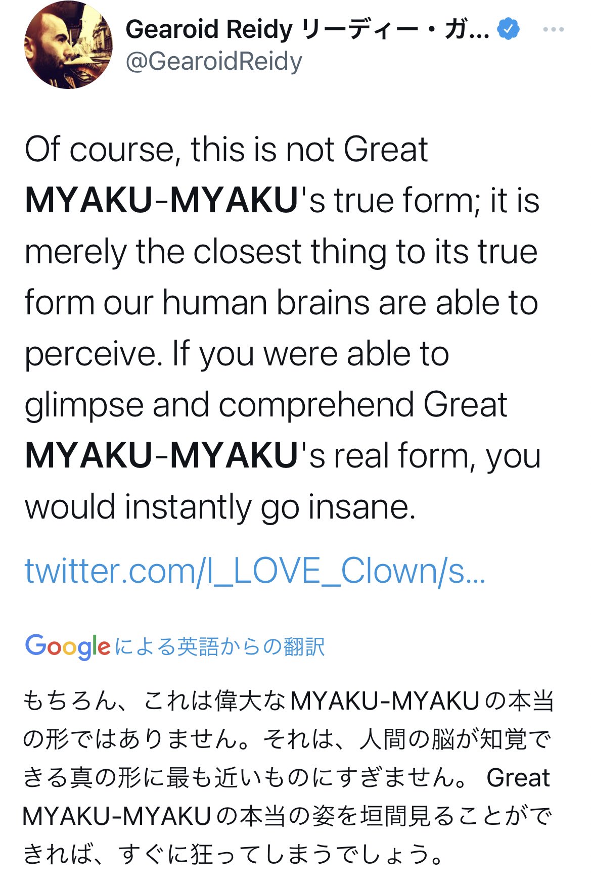 See Hkazano S Tweet On Jul 22 Twitter