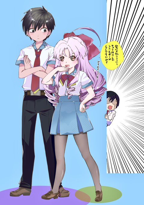 ストレンジプラス アニメレーダー ストレンジプラス アニメレーダー