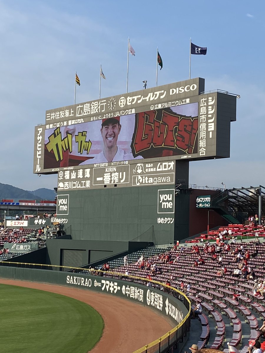 今日の先発はアンダーソン‼️
マクブルームはコロナか🥲