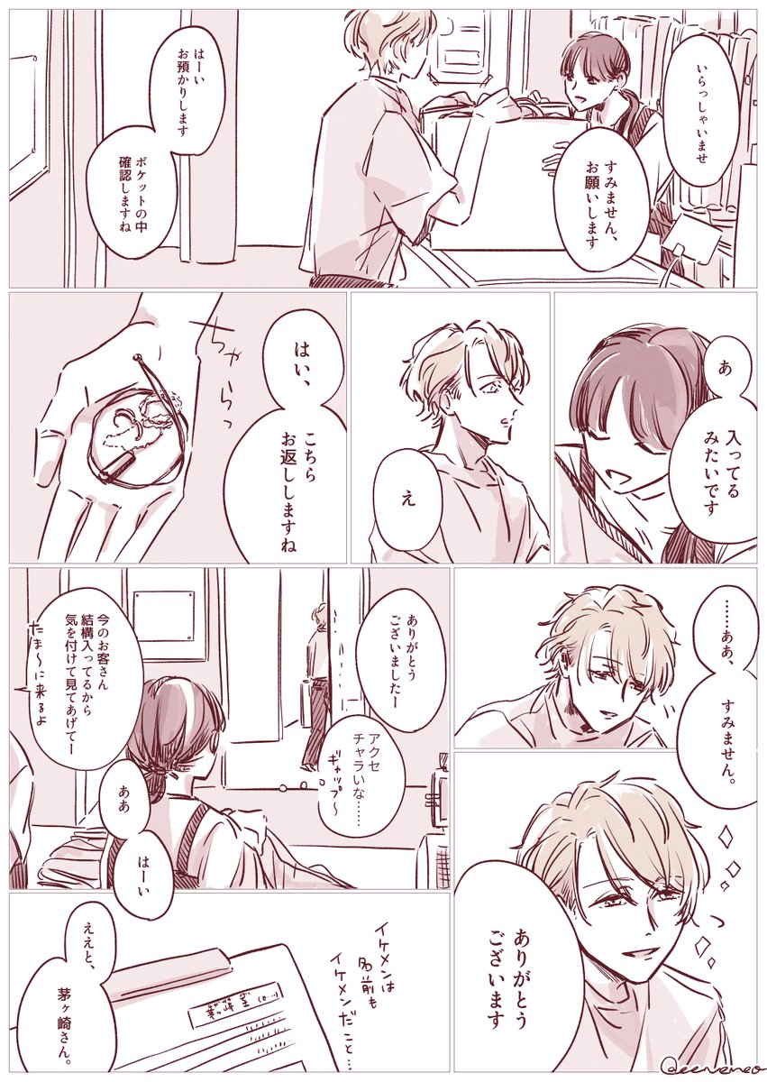 541 tweet media