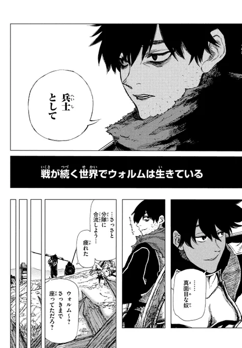 (3/18) 