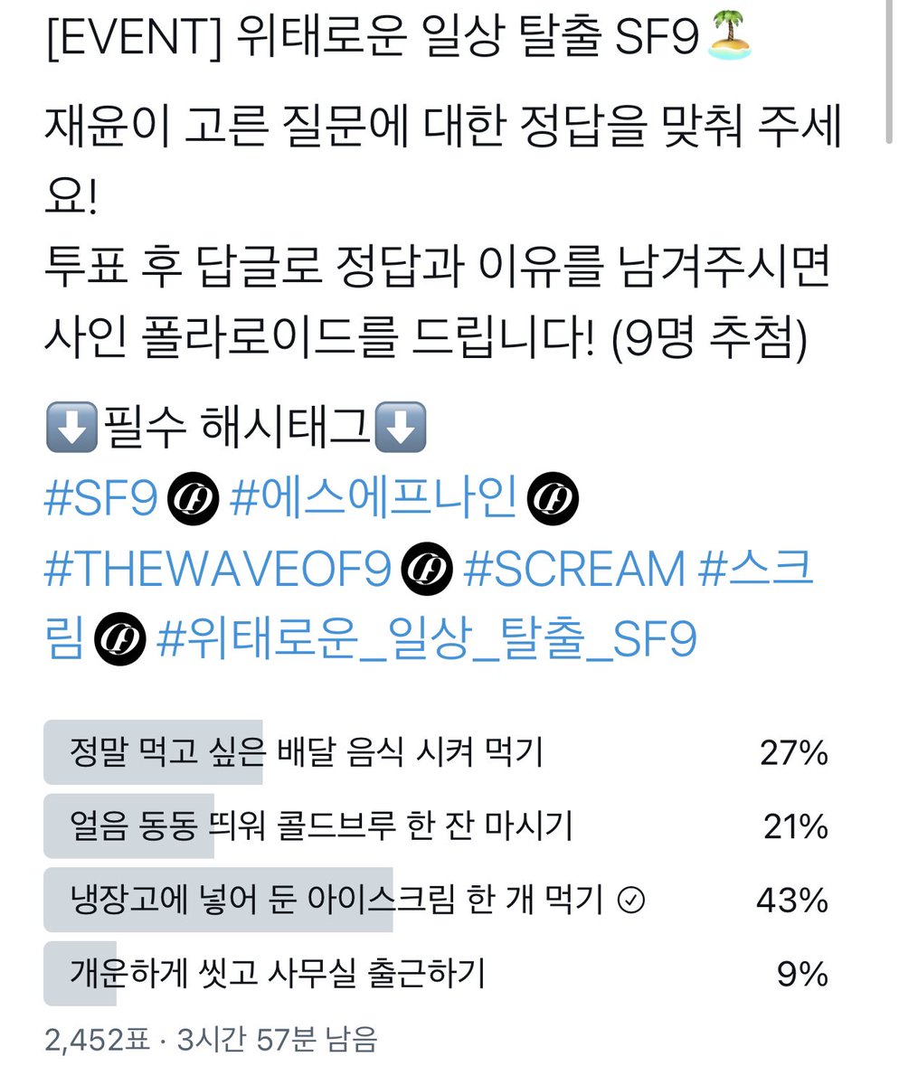 떼구리 tweet media