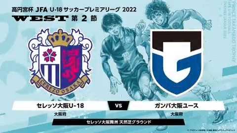 Follow 高円宮杯 Jfa U 18サッカープレミアリーグ S Jfa U18 Latest Tweets Twitter Follow 高円宮杯 Jfa U 18サッカープレミアリーグ S Jfa U18 Latest Tweets Twitter
