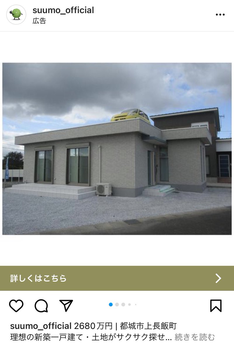 えーと

何で屋上にエッセ止まってるん？www