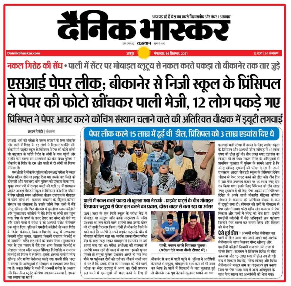 MeenaSeeya's tweet photo. @TheUpenYadav @ashokgehlot51 @RajCMO @artizzzz @RPSC1 फॉलोवर्स बड़ाने के लिए कुछ भी बोलेगा..... कोई स्टैंड है या नहीं.....
@Chhotur59372594
@DurgaramJakha17
@VikashJakhar21 https://t.co/rMBdoTBXj3