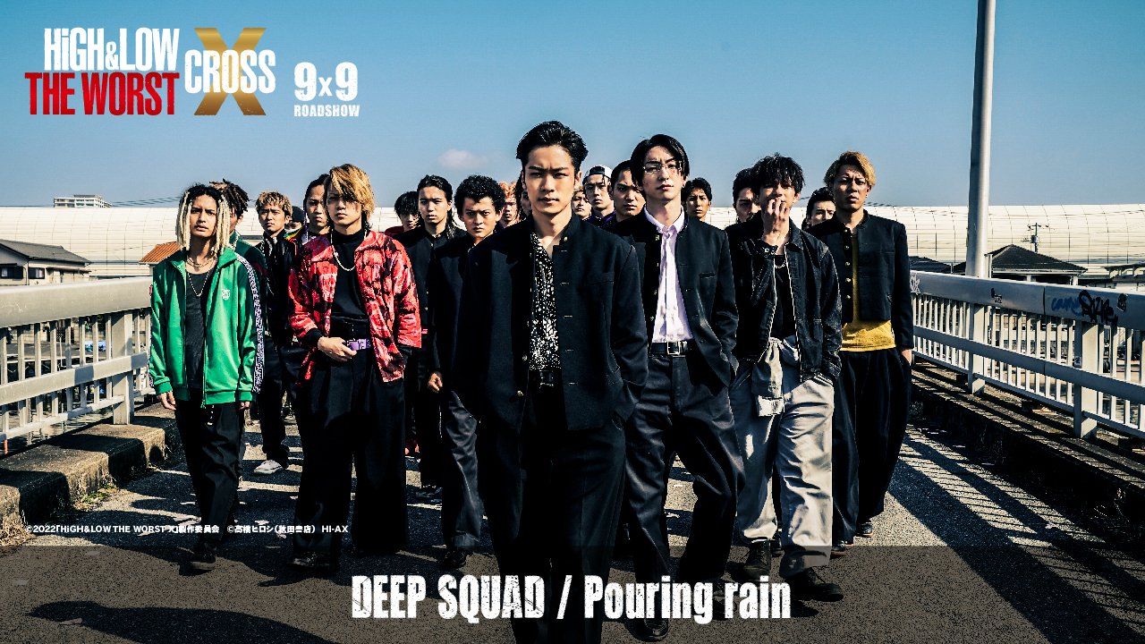 DEEP SQUAD 宇原雄飛 まとめ売り TJBB hq720.jpg?sqp=-