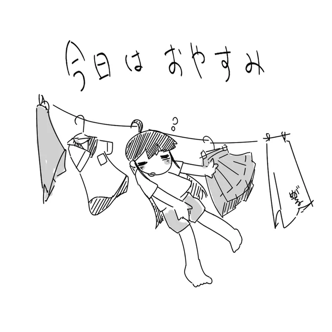 100チャレおやすみの日です。 
